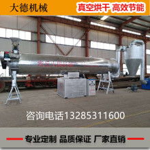 2019制粒干燥设备价格 报价 制粒干燥设备批发 第2页 机械网
