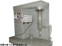 喷雾干燥实验装置,干燥实验设备,化工实验装置_供应_仪器交易网手机版