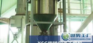 豆粕干燥机 常州宝莱干燥设备_机械及行业设备_世界工厂网中国产品信息库