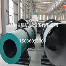 烘干机价格 烘干机公司 图片 视频