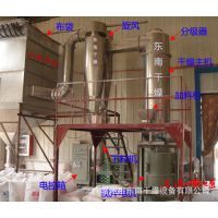 【【东南干燥】三氯异氰尿酸钠烘干机,木薯渣闪蒸气流干燥机图片】【东南干燥】三氯异氰尿酸钠烘干机,木薯渣闪蒸气流干燥机