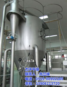 氧化锌干燥设备 力干干燥 干燥设备