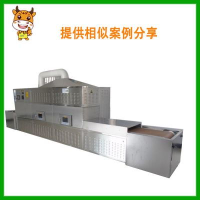 广东深圳兰博特直销水蜜丸微波干燥机 草药微波脱水烘干设备 食品加热杀菌机械价格 中国供应商