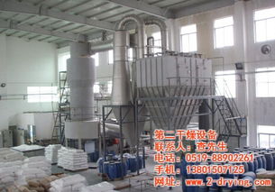 闪蒸干燥设备,第二干燥设备实力制造,闪蒸干燥设备批发商