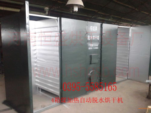 河北中药材全自动脱水烘干房厂家定做价格,河北中药材全自动脱水烘干房厂家定做价格生产厂家,河北中药材全自动脱水烘干房厂家定做价格价格