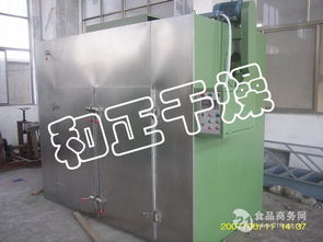 中药材干燥设备 桑葚烘干机 白芷热风烘干箱价格,产品报价