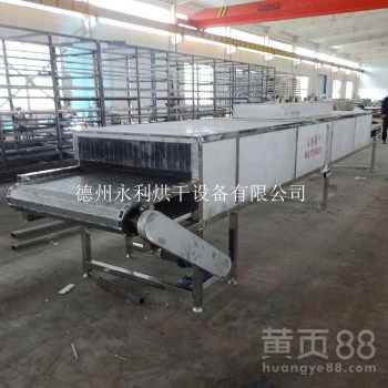 【咖啡豆烘干机带式热度食品烘干机不锈钢链板干燥机】- 