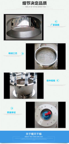 【耀天 直销规格 振荡筛 振动筛 质量保证 规格振荡筛】价格_厂家_图片 -