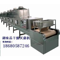 生产干燥设备批发 生产干燥设备供应 生产干燥设备厂家 