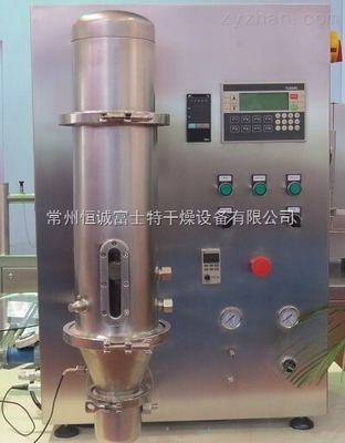 FTZB-Mini实验型多功能流化床-常州恒诚富士特干燥设备_中国制药网