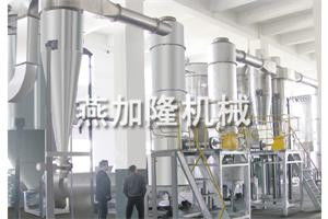旋转闪蒸干燥机产品性能逐步达到国际先进技术水平