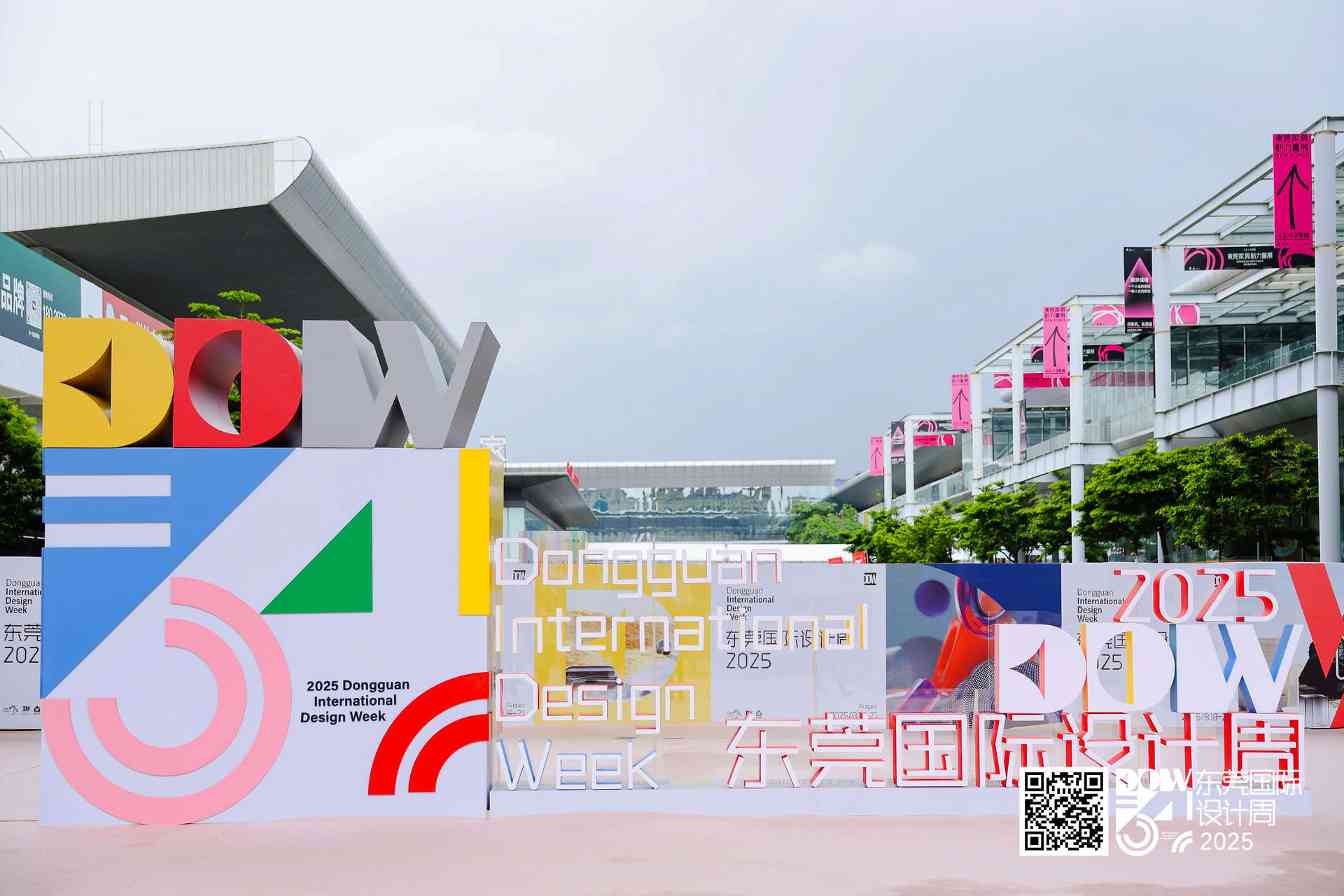 东莞国际设计周！各类风格齐“掀桌”！古沉木、古船木也被搬上台？(图1)