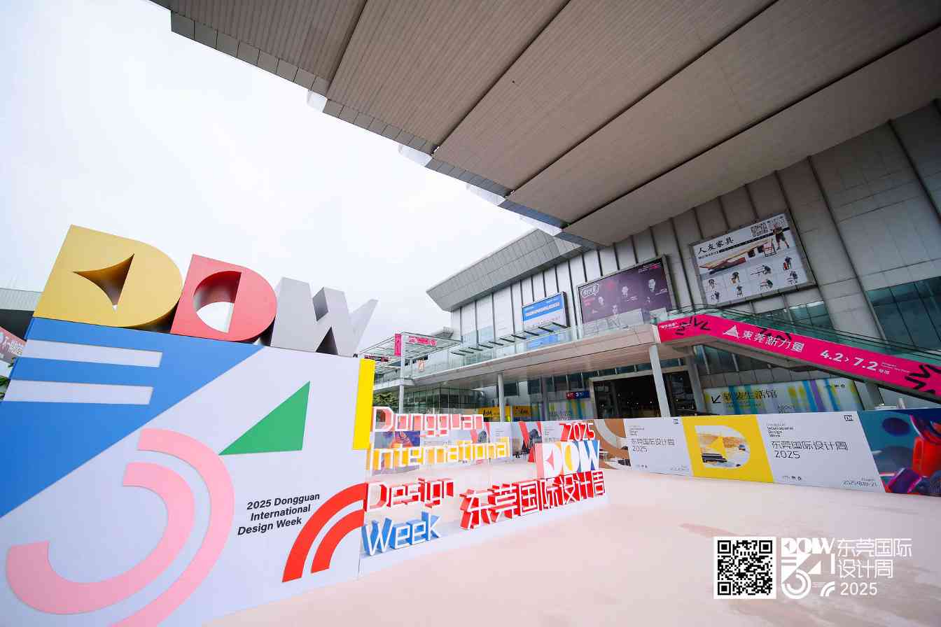 东莞国际设计周！各类风格齐“掀桌”！古沉木、古船木也被搬上台？(图4)