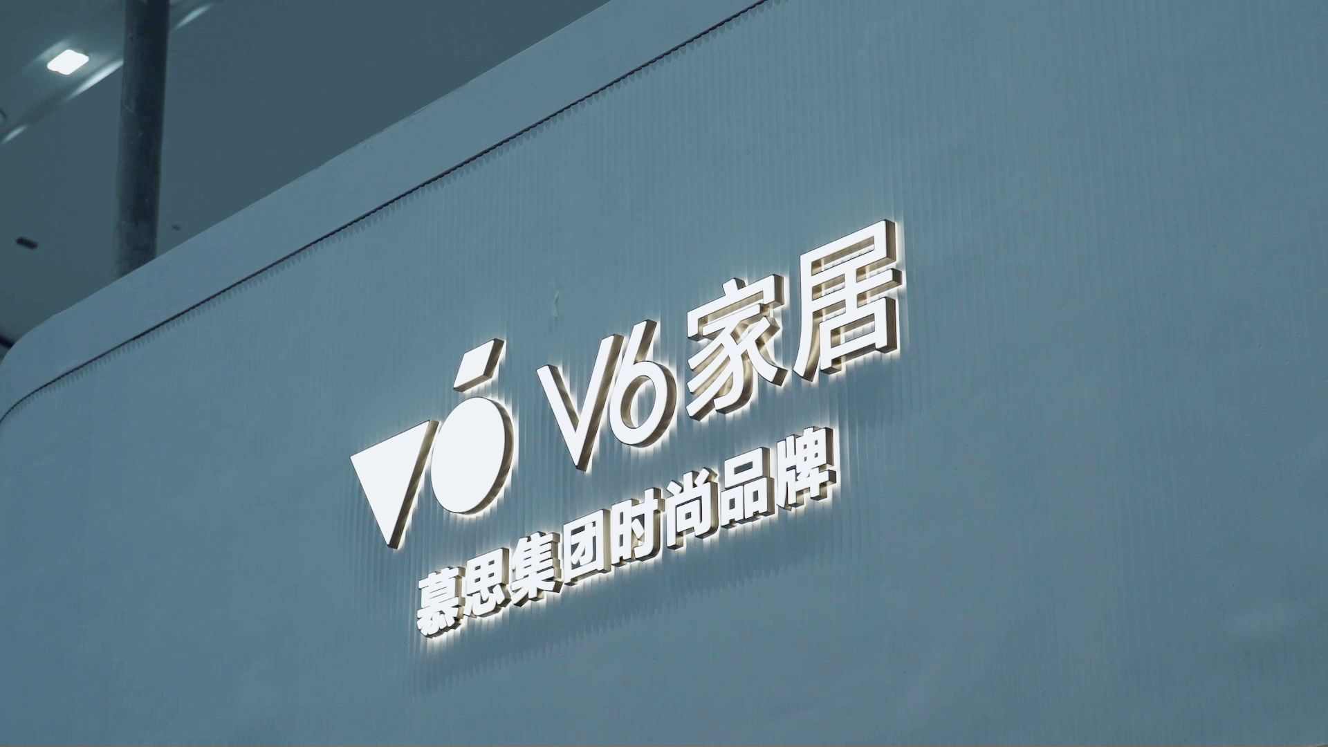 多家家居企业高层大换血：顾家、红星美凯龙、慕思人事调整引关注(图3)