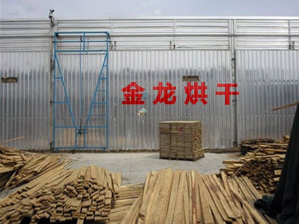 木材烘干、硬化、炭化设备(图11)