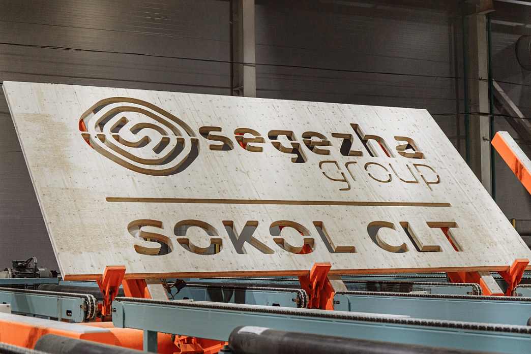 俄木材工业巨头营收减少8%:中国报价低迷且缩减进口!(图1) 俄木材工业巨头营收减少8%:中国报价低迷且缩减进口!(图1)