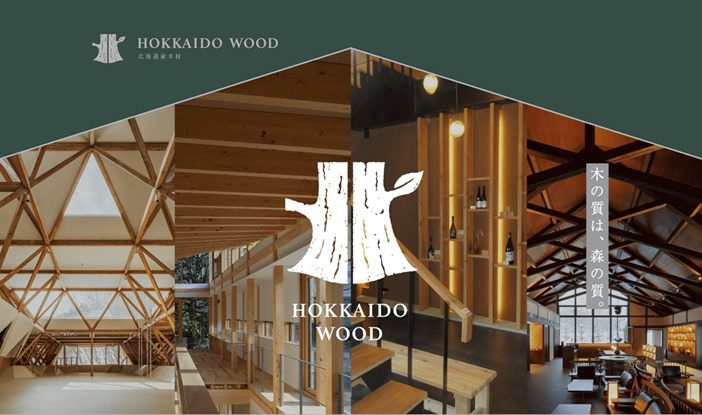 锯木厂自动化新标杆：Jartek先进技术获日本市场认可(图1)