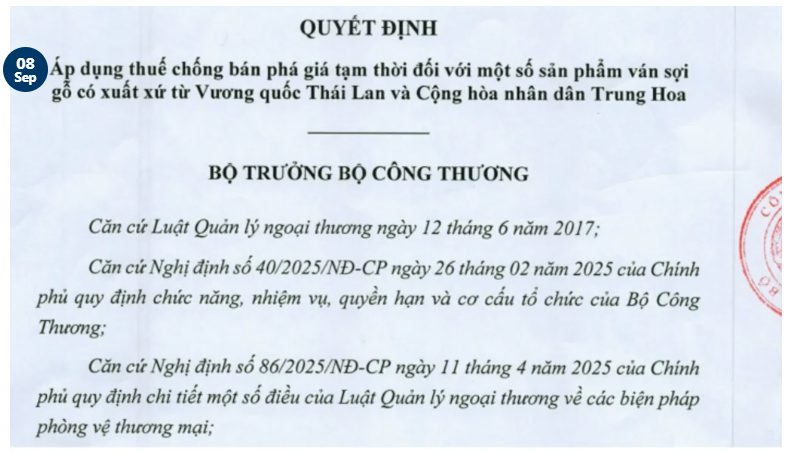 越南对中国下手!纤维板将被征收39.88%反倾销税!(图1) 越南对中国下手!纤维板将被征收39.88%反倾销税!(图1)