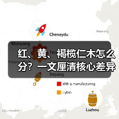 红、黄、褐榄仁木怎么分？一文厘清核心差异与应用边界（图4）