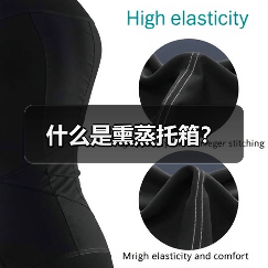 什么是熏蒸托箱？（图1）