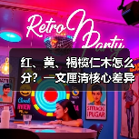 红、黄、褐榄仁木怎么分?一文厘清核心差异与应用边界(图4) 红、黄、褐榄仁木怎么分?一文厘清核心差异与应用边界(图4)