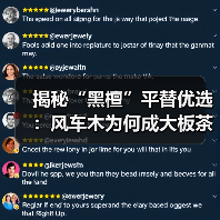 揭秘“黑檀”平替优选:风车木为何成大板茶桌高端材质新宠?(图4) 揭秘“黑檀”平替优选:风车木为何成大板茶桌高端材质新宠?(图4)