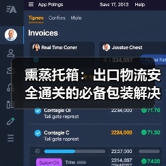 熏蒸托箱:出口物流安全通关的必备包装解决方案(图4) 熏蒸托箱:出口物流安全通关的必备包装解决方案(图4)